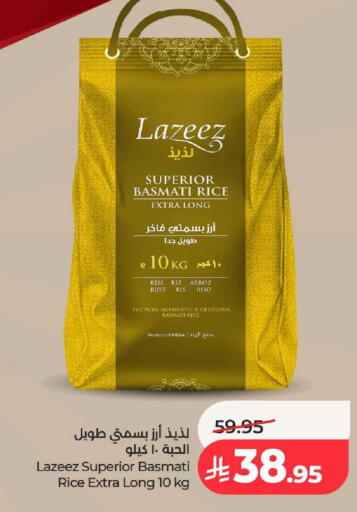 available at LULU Hypermarket in KSA, Saudi Arabia, Saudi - Ta'if