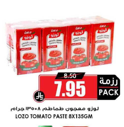Tomato available at Prime Supermarket in KSA, Saudi Arabia, Saudi - Abha