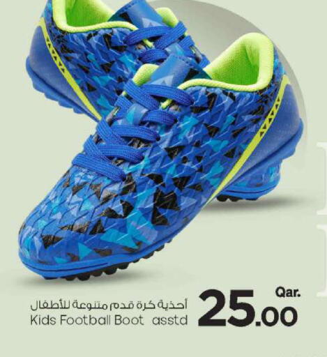 available at Mark & Save  in Qatar - Al Shamal