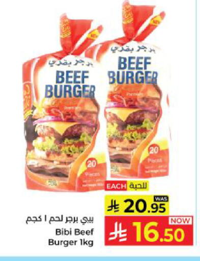 available at Kabayan Hypermarket in KSA, Saudi Arabia, Saudi - Yanbu