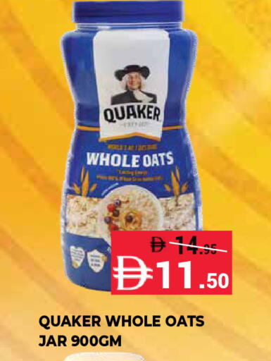 available at Kerala Hypermarket in UAE - Ras al Khaimah