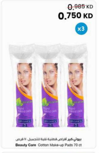 available at The Sultan Center in Kuwait - Jahra Governorate