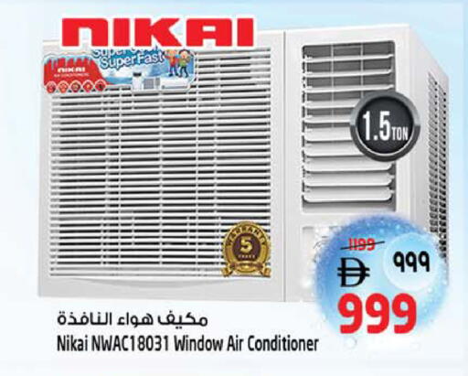 available at Safari Hypermarket  in UAE - Dubai