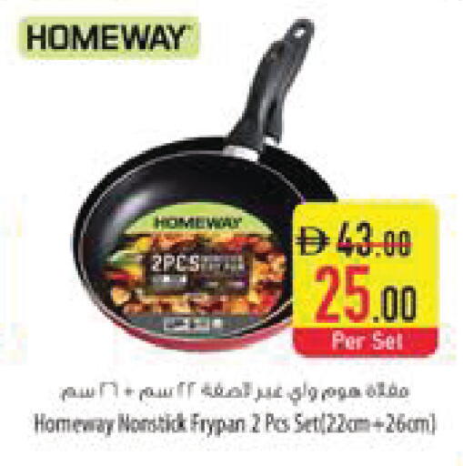 available at Safeer Market in UAE - Al Ain
