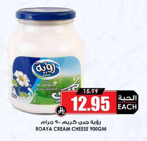 available at أسواق النخبة in مملكة العربية السعودية, السعودية, سعودية - حائل‎