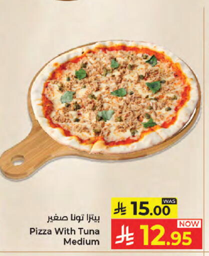 available at كبايان هايبرماركت in مملكة العربية السعودية, السعودية, سعودية - جدة