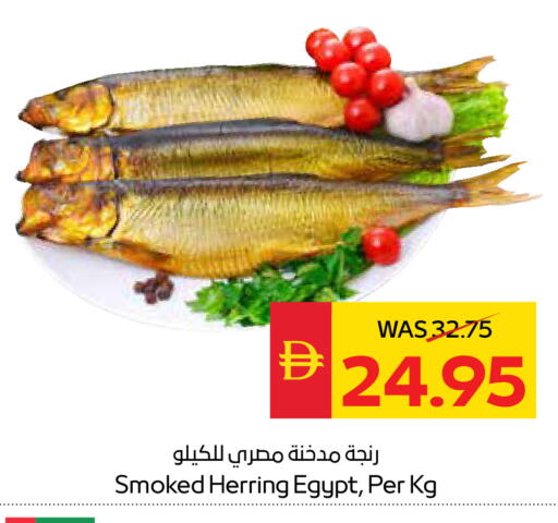available at سبار هايبرماركت in الإمارات العربية المتحدة , الامارات - الشارقة / عجمان