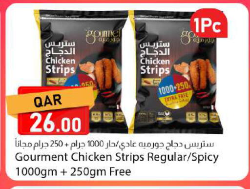 available at Dana Market in Qatar - Al Rayyan