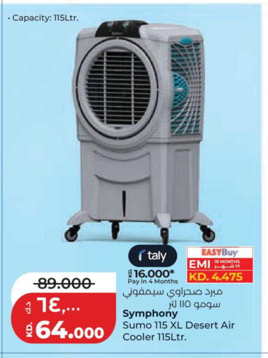 available at لولو هايبر ماركت in الكويت - محافظة الجهراء
