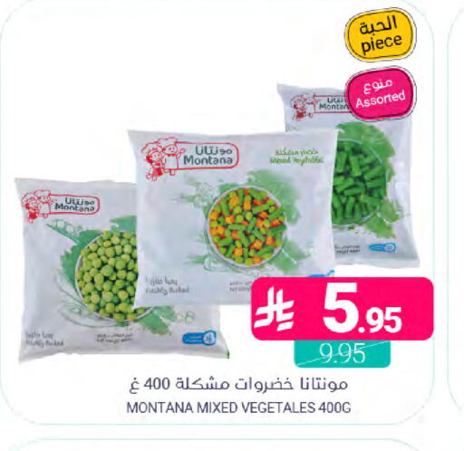 available at اسواق المنتزه in مملكة العربية السعودية, السعودية, سعودية - المنطقة الشرقية