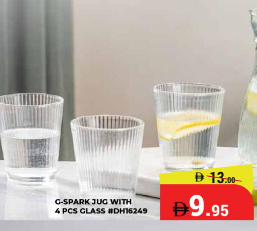 available at Kerala Hypermarket in UAE - Ras al Khaimah