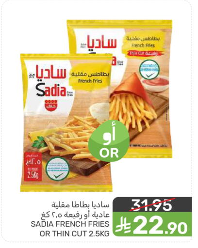 available at  مـزايــا in مملكة العربية السعودية, السعودية, سعودية - المنطقة الشرقية