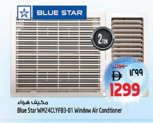 available at Safari Hypermarket  in UAE - Dubai