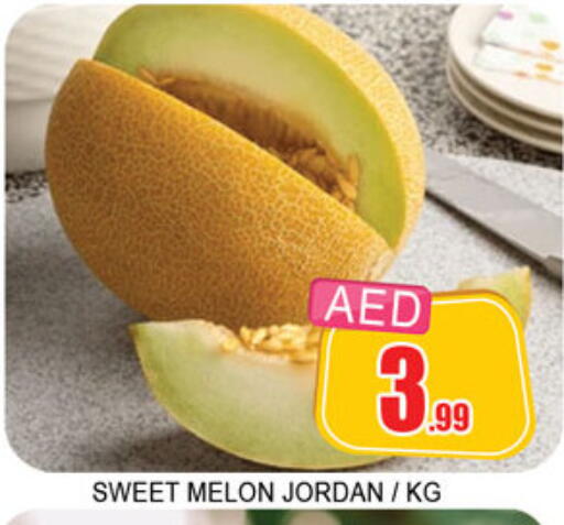 Melon from Jordan available at Lucky Center in UAE - Sharjah / Ajman