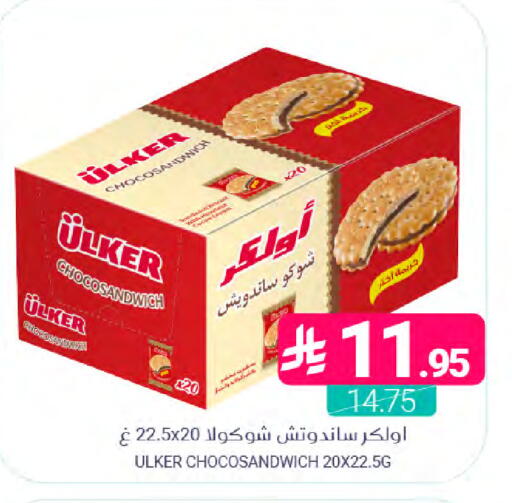 available at اسواق المنتزه in مملكة العربية السعودية, السعودية, سعودية - المنطقة الشرقية