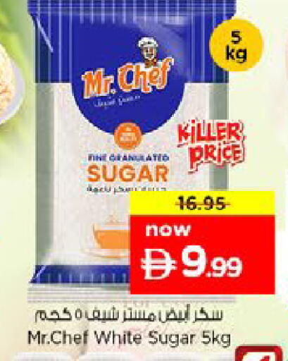 available at Nesto Hypermarket in UAE - Al Ain