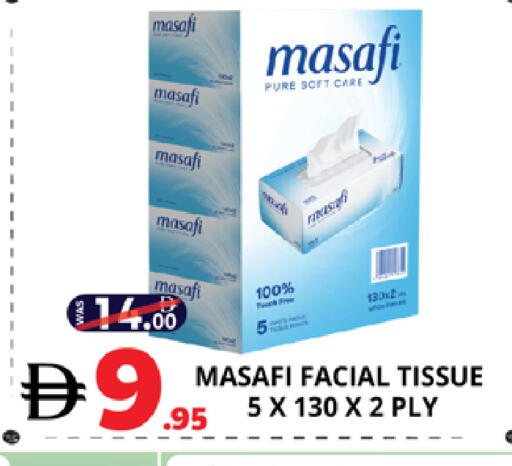 available at اكسبرس المدينة هايبرماركت in الإمارات العربية المتحدة , الامارات - أبو ظبي