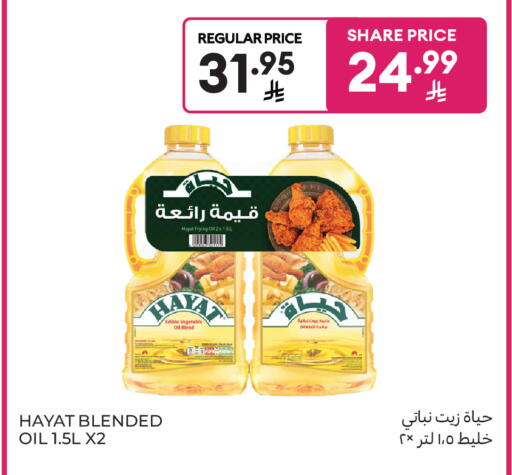 available at Carrefour in KSA, Saudi Arabia, Saudi - Dammam