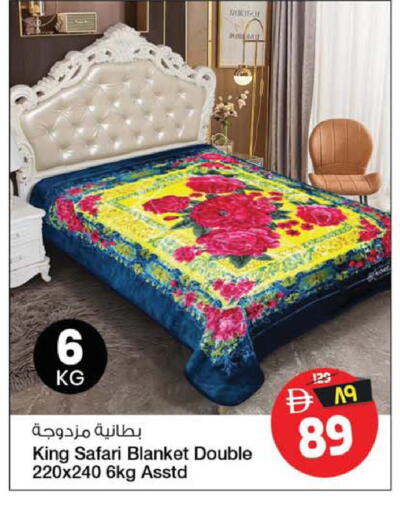 available at سفاري هايبر ماركت in الإمارات العربية المتحدة , الامارات - رَأْس ٱلْخَيْمَة