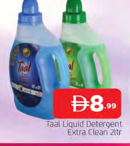 available at المدينة in الإمارات العربية المتحدة , الامارات - الشارقة / عجمان