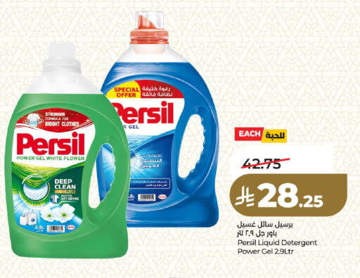 available at LULU Hypermarket in KSA, Saudi Arabia, Saudi - Dammam