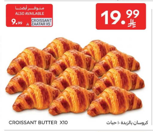 available at كارفور in مملكة العربية السعودية, السعودية, سعودية - المنطقة الشرقية
