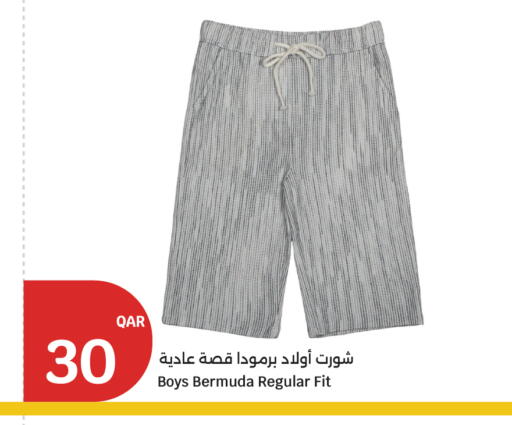 available at سيتي هايبرماركت in قطر - الشمال