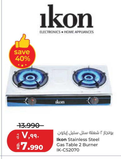 available at Lulu Hypermarket  in Kuwait - Kuwait City