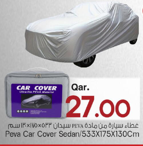 available at مارك & سيف in قطر - الشحانية