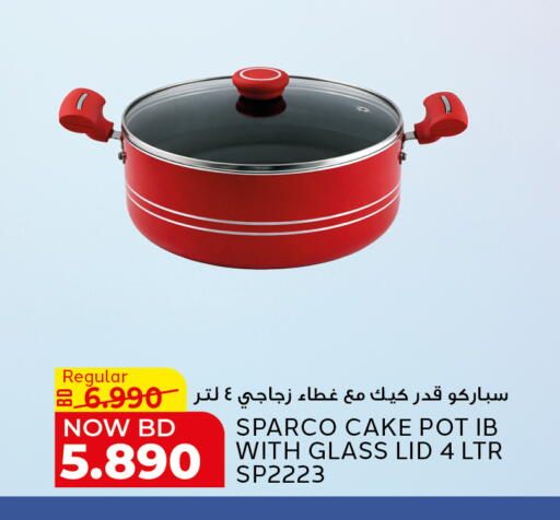 available at الجزيرة سوبرماركت in البحرين