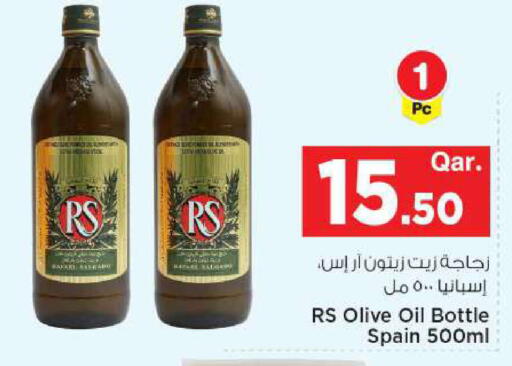 available at مارك & سيف in قطر - الضعاين