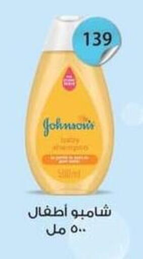 available at Spinneys  in Egypt - Cairo