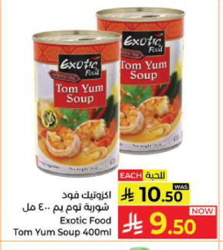 available at Kabayan Hypermarket in KSA, Saudi Arabia, Saudi - Yanbu