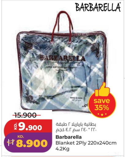 available at لولو هايبر ماركت in الكويت - محافظة الجهراء