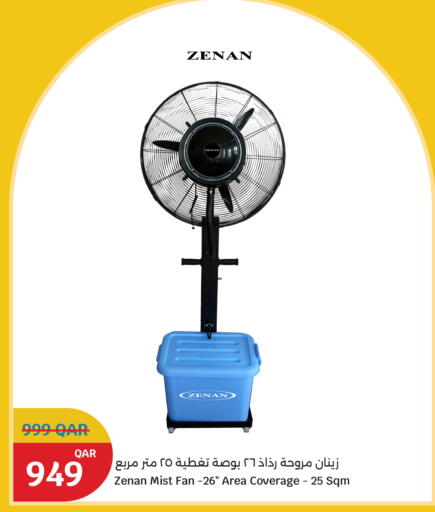 available at سيتي هايبرماركت in قطر - الشمال