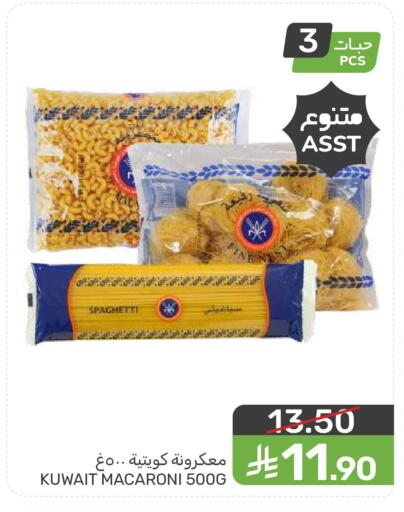 available at  مـزايــا in مملكة العربية السعودية, السعودية, سعودية - المنطقة الشرقية