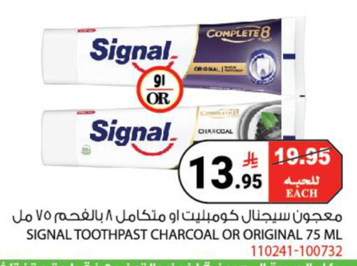 available at هاوس كير in مملكة العربية السعودية, السعودية, سعودية - مكة المكرمة