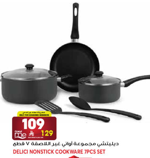 available at جراند هايبر in مملكة العربية السعودية, السعودية, سعودية - جدة