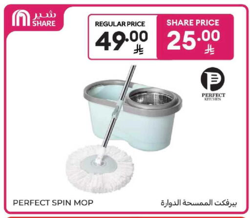 available at كارفور in مملكة العربية السعودية, السعودية, سعودية - المنطقة الشرقية