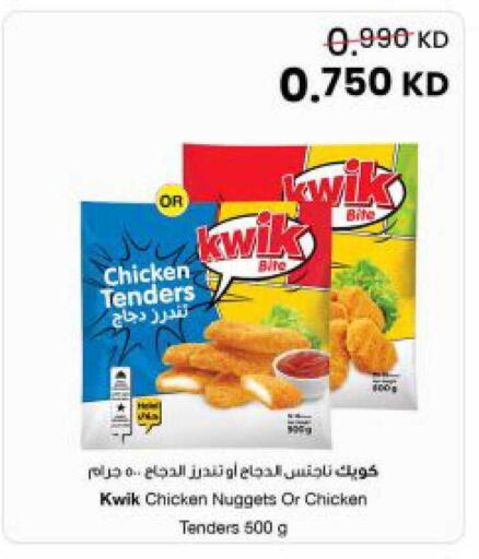 available at The Sultan Center in Kuwait - Ahmadi Governorate