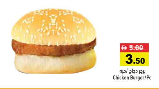 available at أسواق رامز in الإمارات العربية المتحدة , الامارات - الشارقة / عجمان
