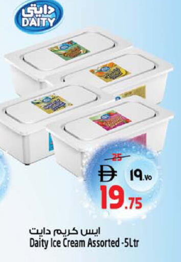 available at Safari Hypermarket  in UAE - Dubai