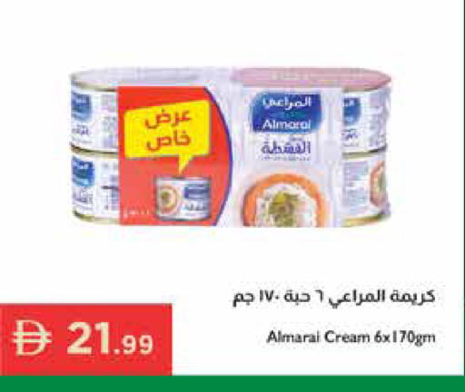available at إسطنبول سوبرماركت in الإمارات العربية المتحدة , الامارات - ٱلْعَيْن‎