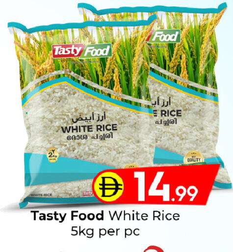 available at مبارك هايبرماركت الشارقة in الإمارات العربية المتحدة , الامارات - الشارقة / عجمان