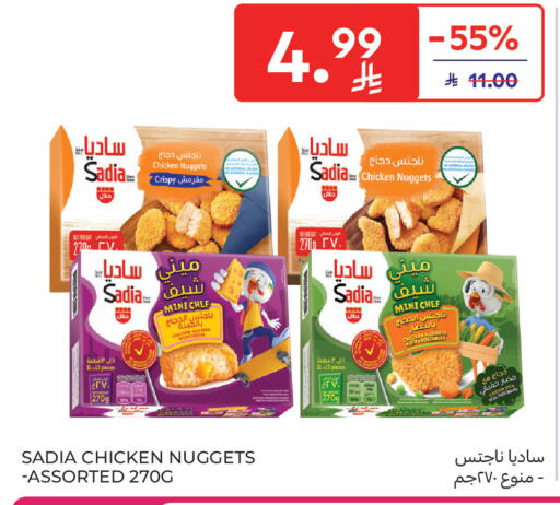 available at Carrefour Market in KSA, Saudi Arabia, Saudi - Riyadh