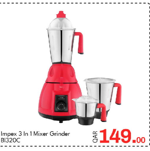 available at جي-ماكس هايبرماركت in قطر - الوكرة