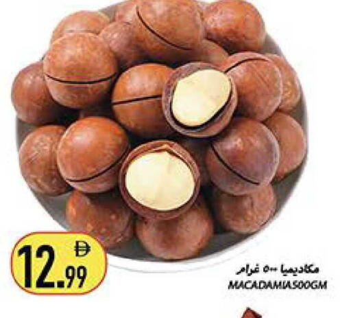 available at Rawabi Market Ajman in UAE - Sharjah / Ajman
