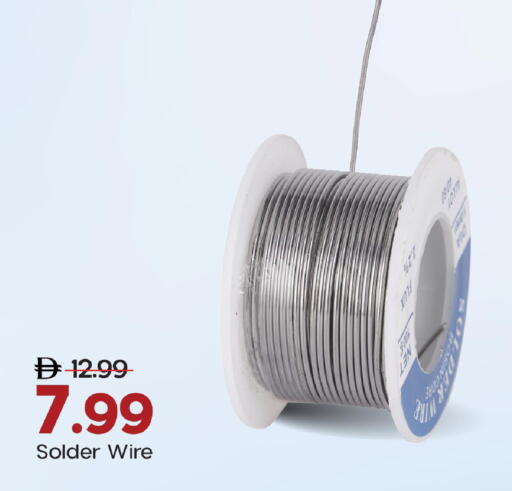 available at Mark & Save in UAE - Abu Dhabi
