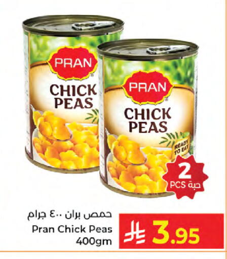 Peas available at كبايان هايبرماركت in مملكة العربية السعودية, السعودية, سعودية - جدة