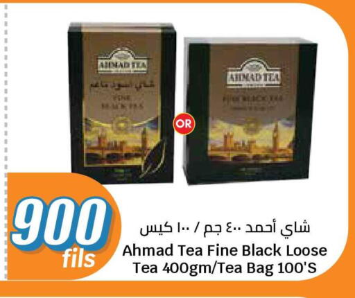 available at City Hypermarket in Kuwait - Jahra Governorate